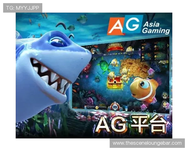 ag捕鱼王游戏官网最新活动公告，丰富奖励等你来拿