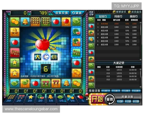 丰富多彩的幸运水果机小游戏让你享受不一样的休闲娱乐体验 丰富多彩的幸运水果机小游戏让你享受不一样的休闲娱乐体验