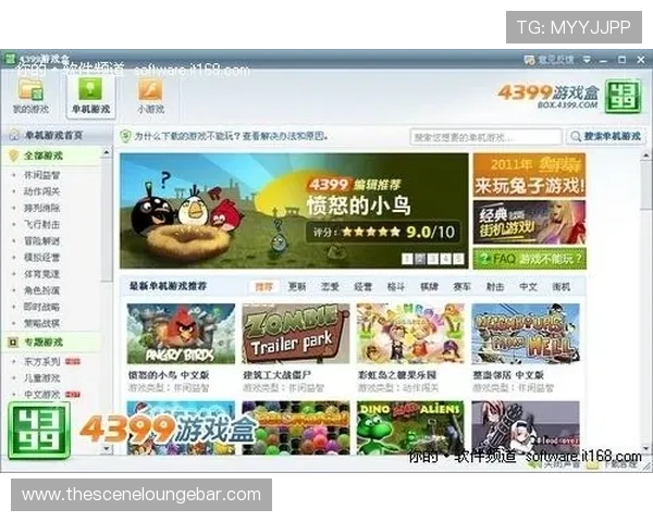 最新老虎机电脑版下载资源，丰富多样的游戏内容等你来体验