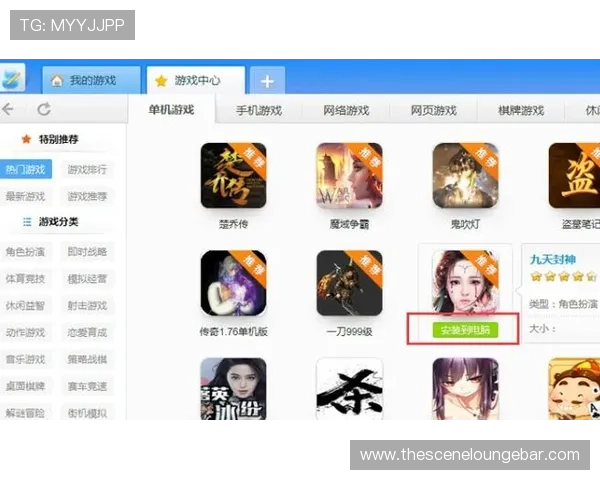 MG游戏盒子支持多平台多游戏资源整合,打造一站式游戏娱乐新体验 MG游戏盒子支持多平台多游戏资源整合,打造一站式游戏娱乐新体验