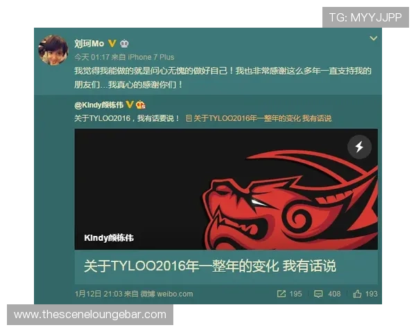 Tyloo电子竞技俱乐部最新发展动态与未来规划全面解析