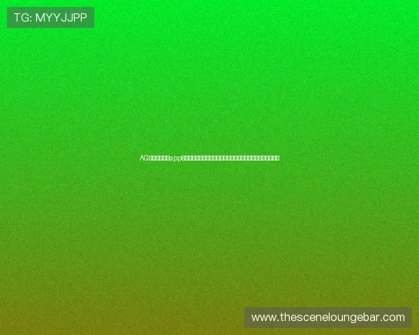 AG真人百家家乐app官方下载助力世界杯竞猜体验全面升级，尽享精彩赛事互动娱乐